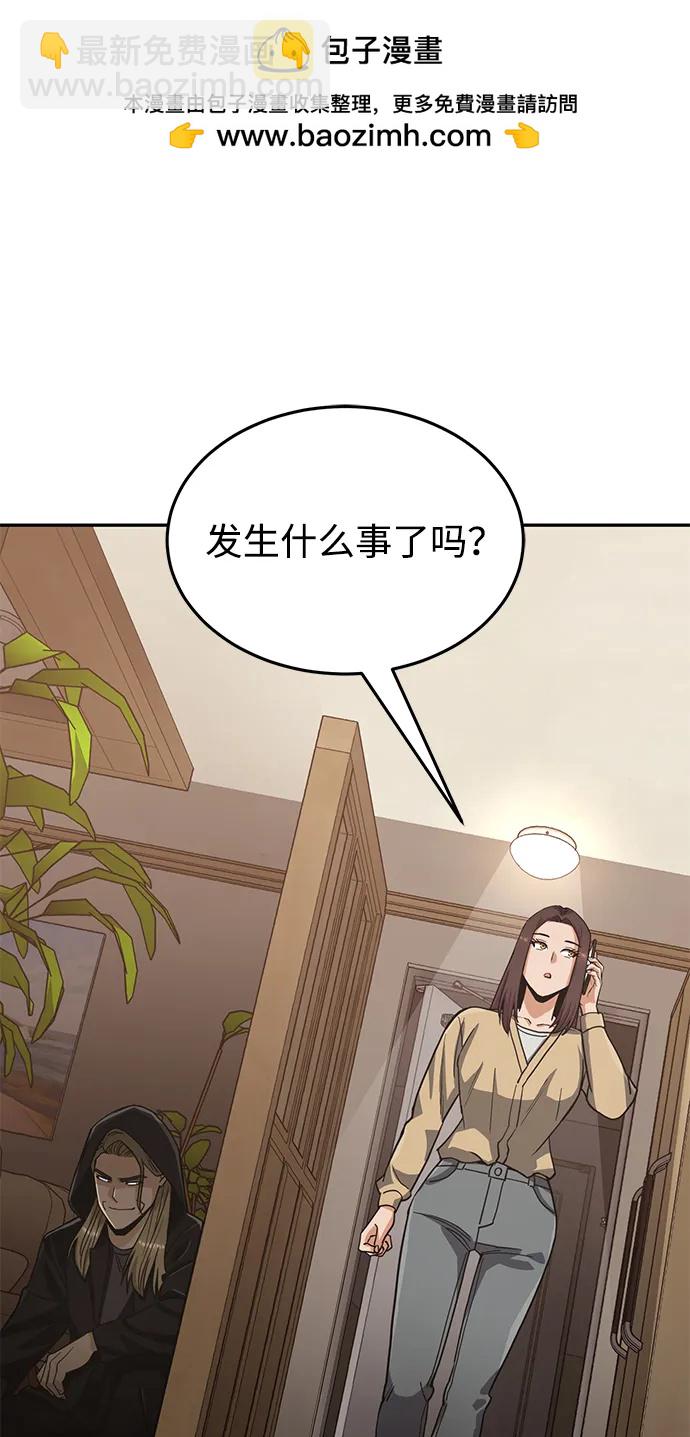 [第80话] 还没开始呢80