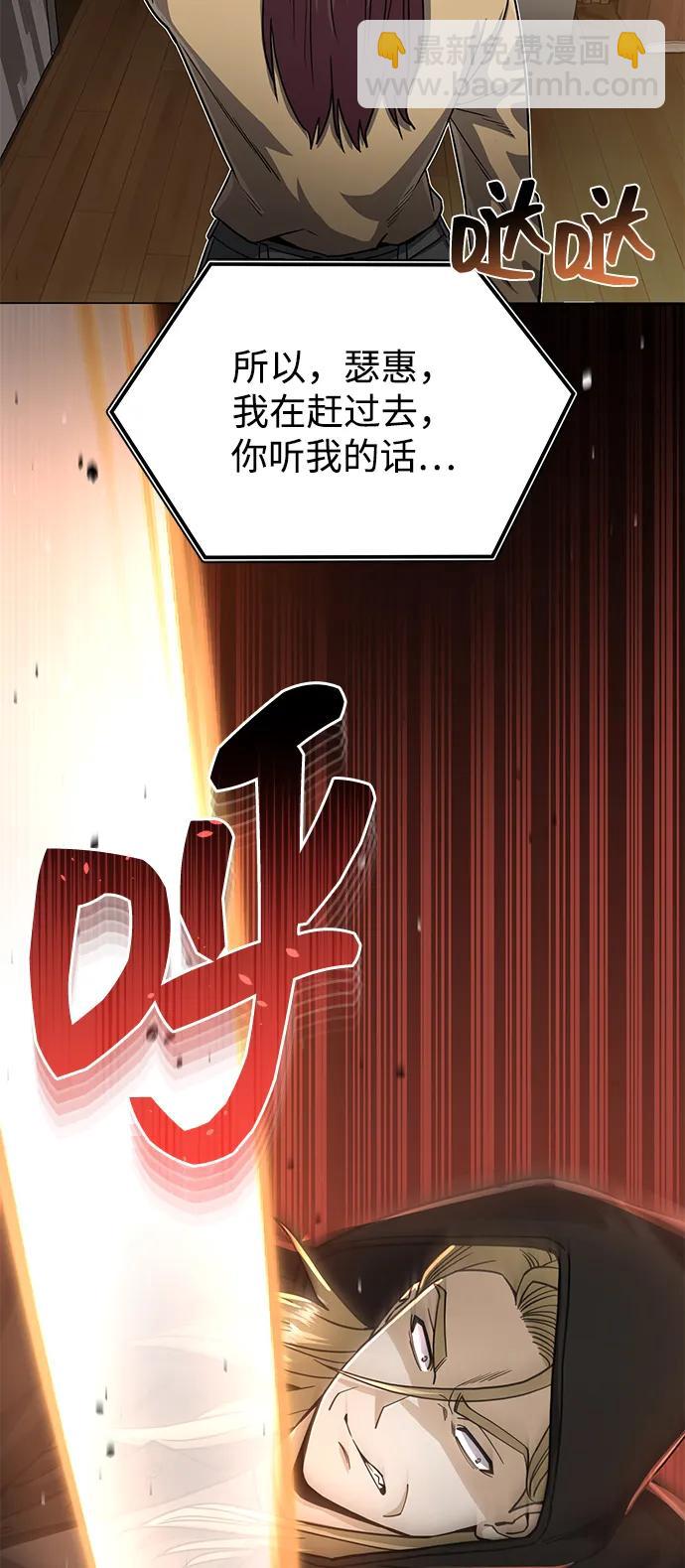 [第80话] 还没开始呢82