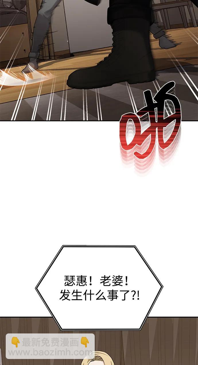 [第80话] 还没开始呢85