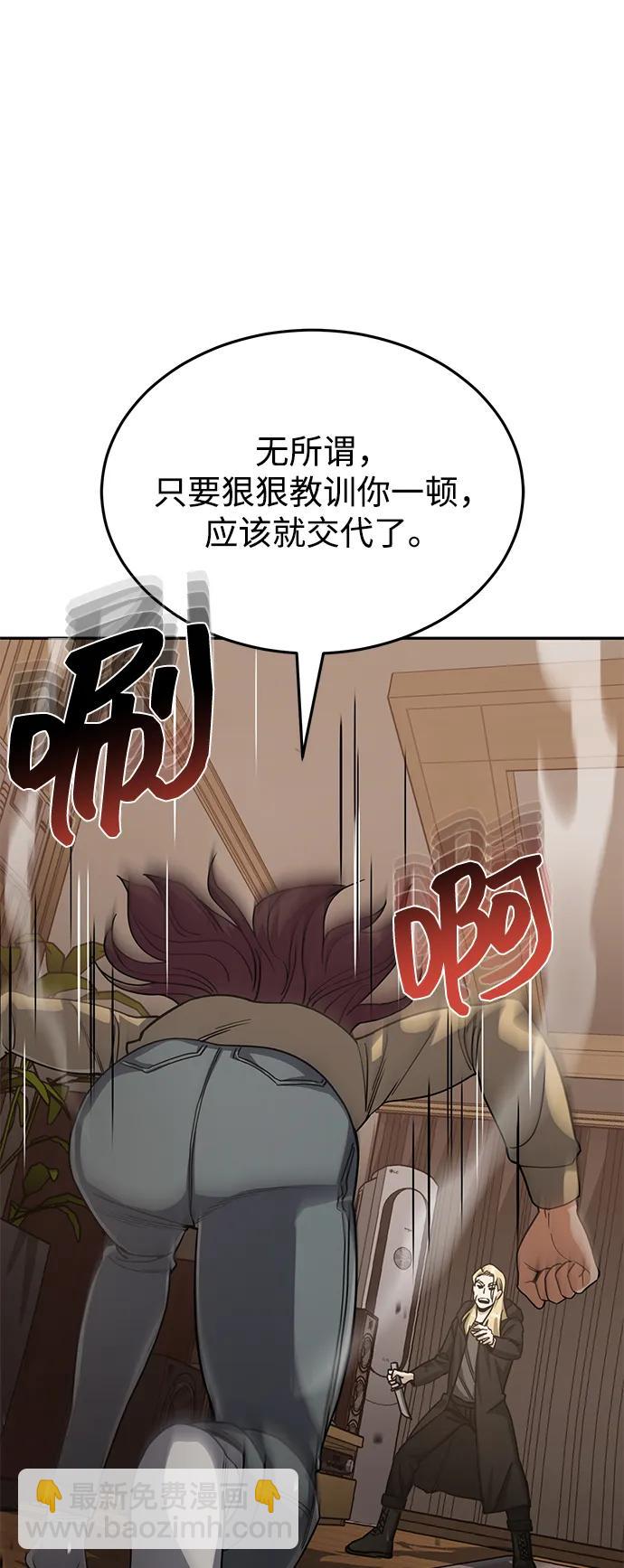 [第80话] 还没开始呢89