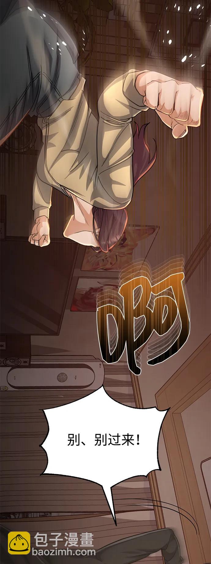 [第80话] 还没开始呢91