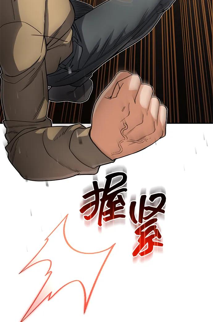 [第80话] 还没开始呢94