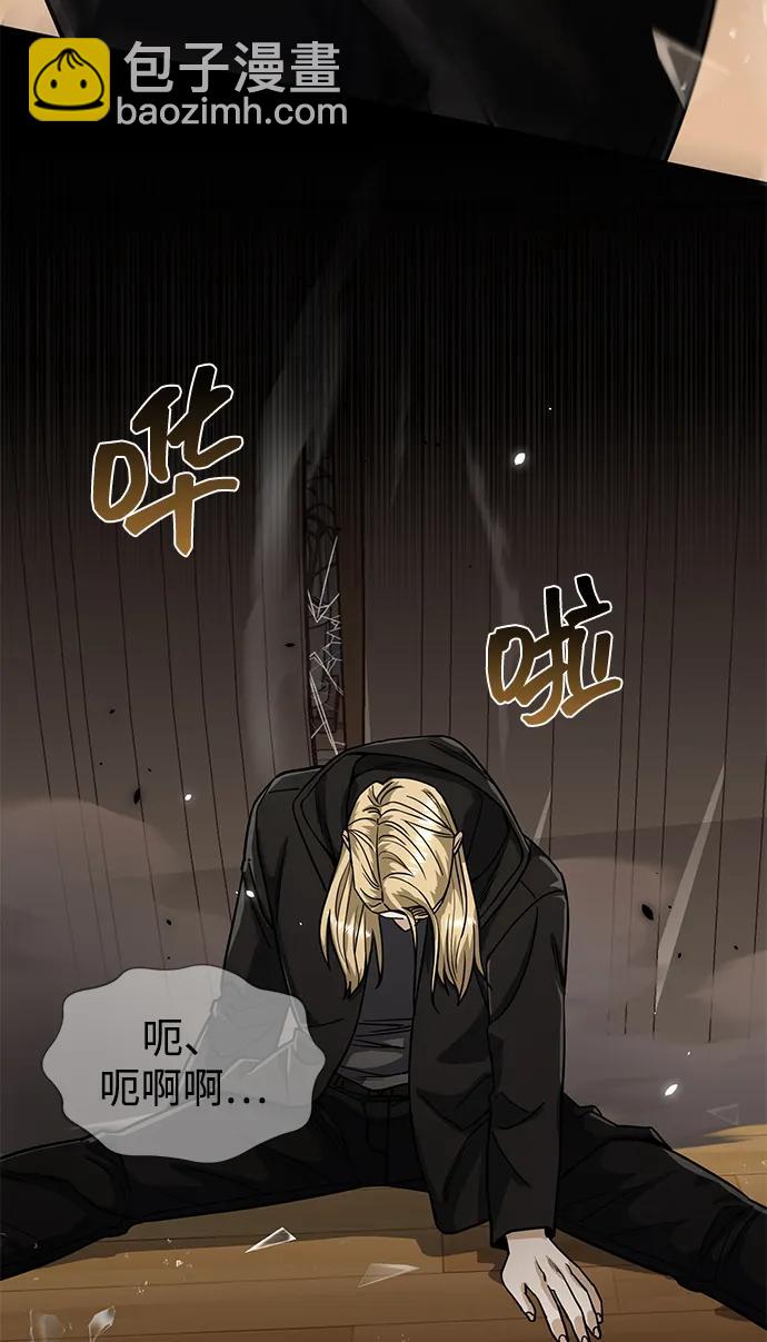 [第80话] 还没开始呢98