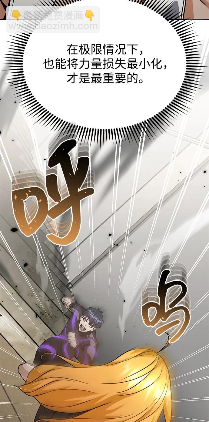 [第87话] 这确实是在训练吧？15