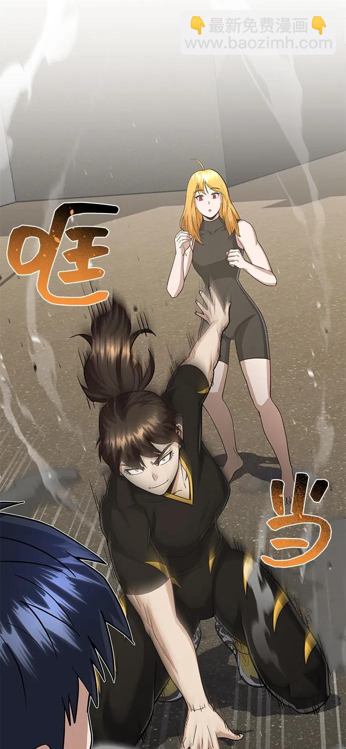 [第87话] 这确实是在训练吧？23