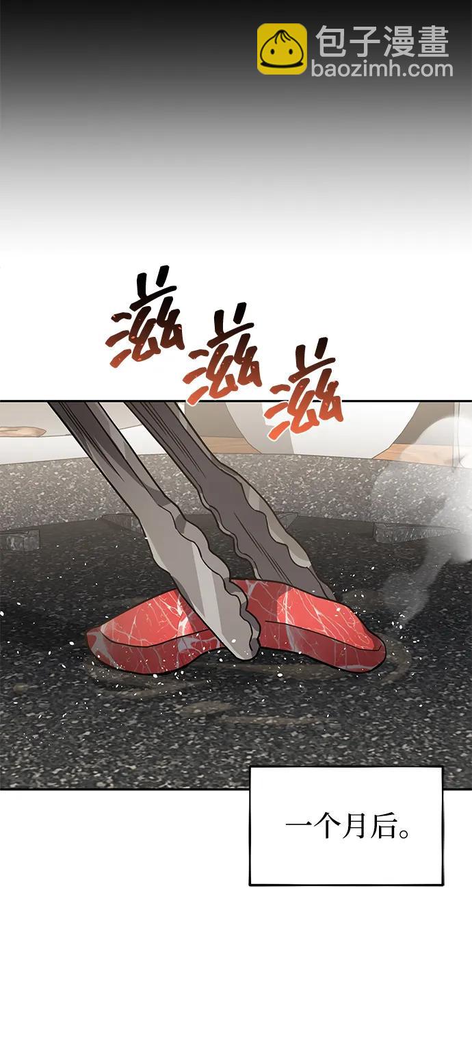 [第87话] 这确实是在训练吧？27