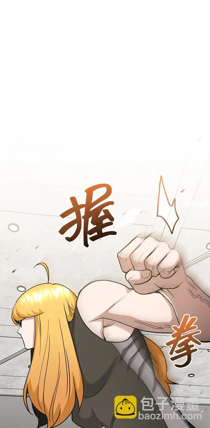 [第87话] 这确实是在训练吧？3