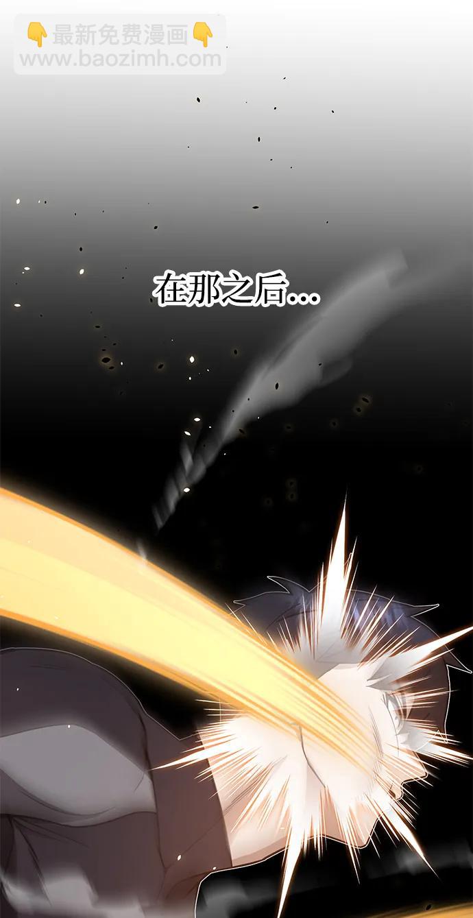 [第87话] 这确实是在训练吧？34