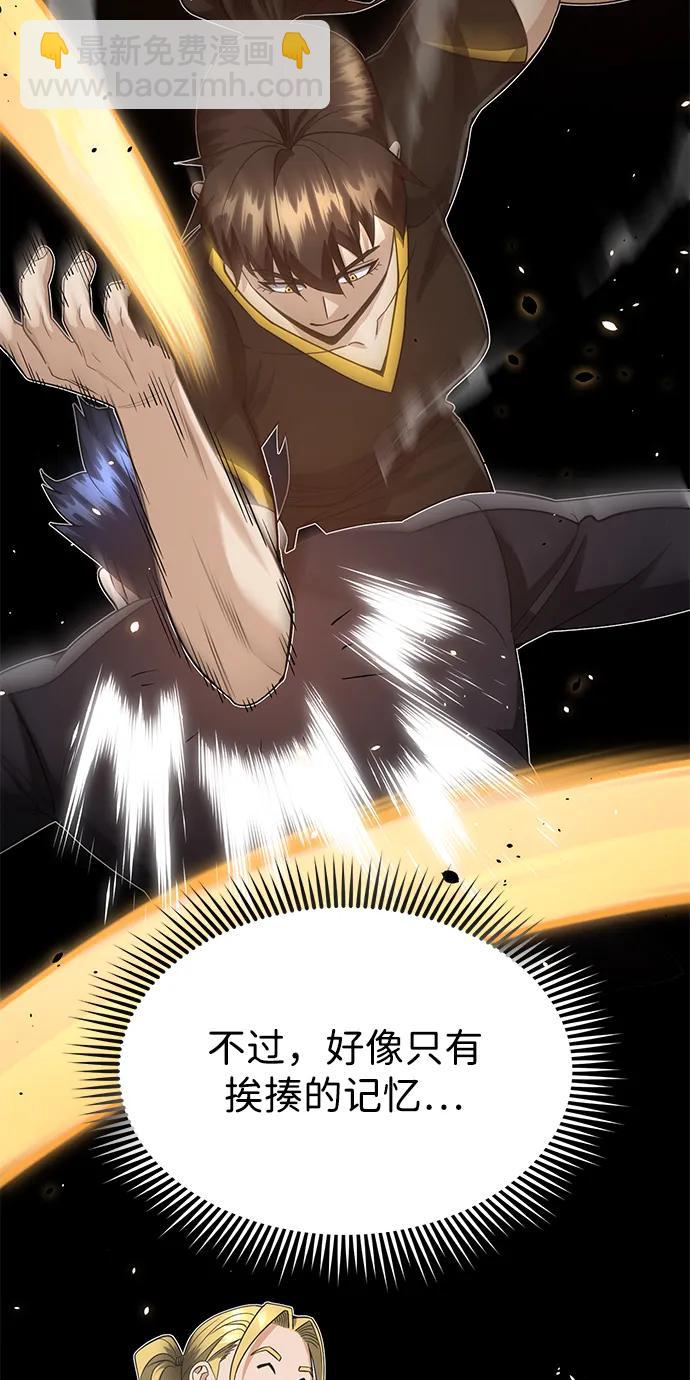 [第87话] 这确实是在训练吧？36