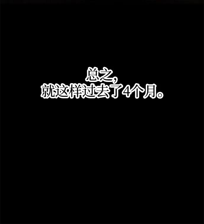 [第87话] 这确实是在训练吧？38