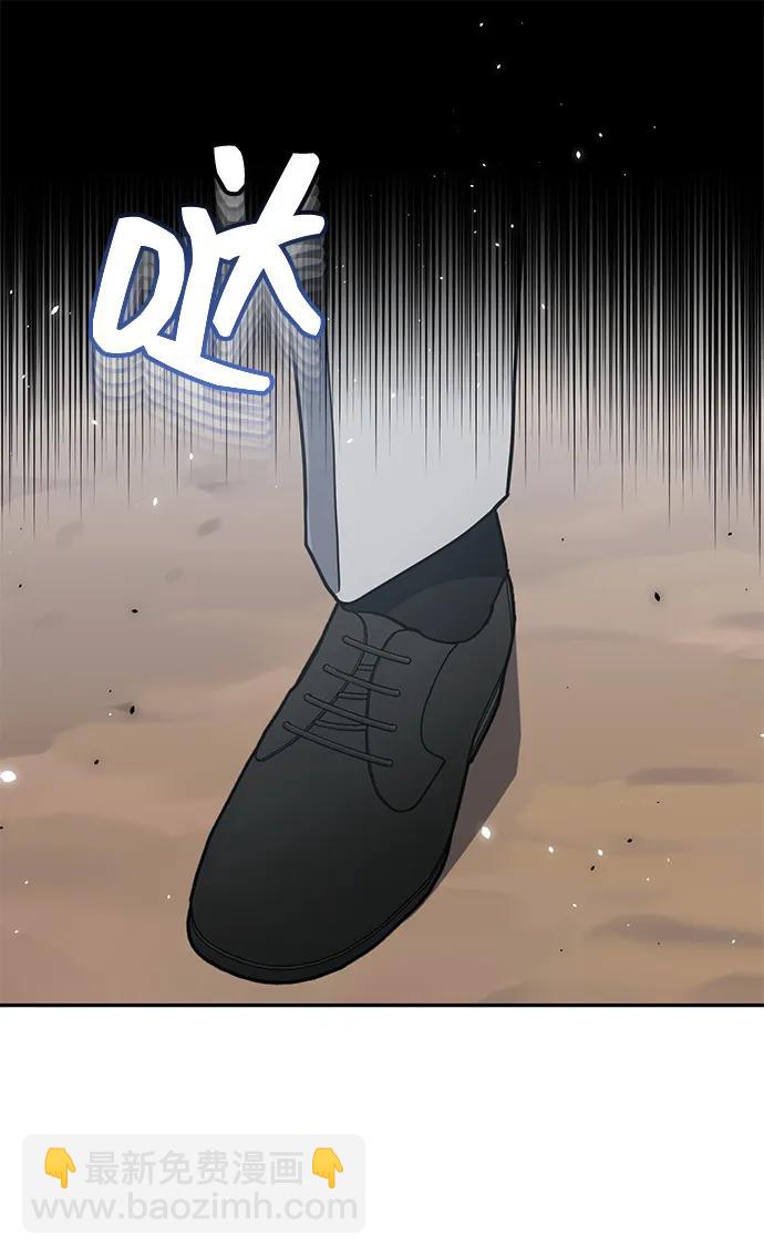 [第87话] 这确实是在训练吧？39