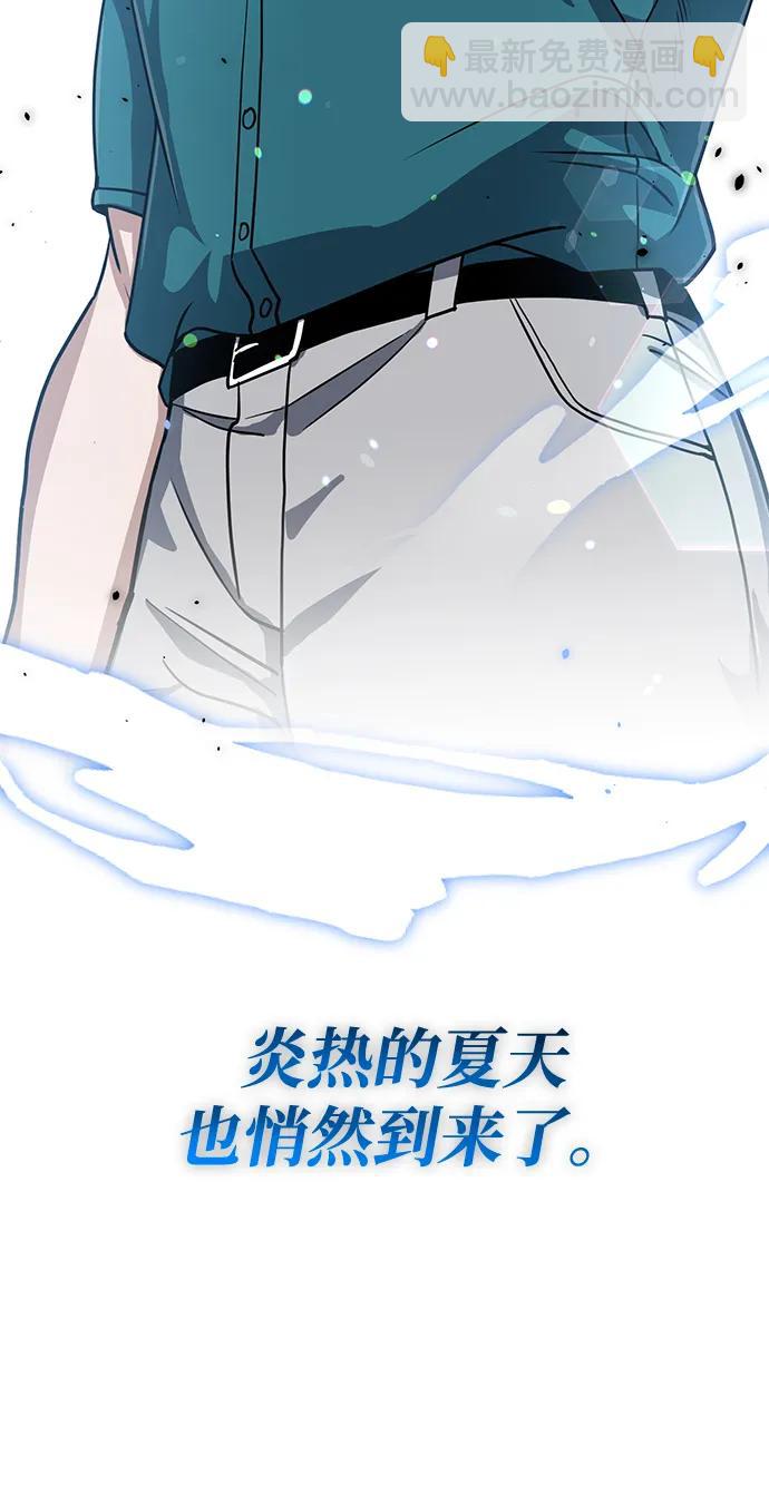 [第87话] 这确实是在训练吧？41
