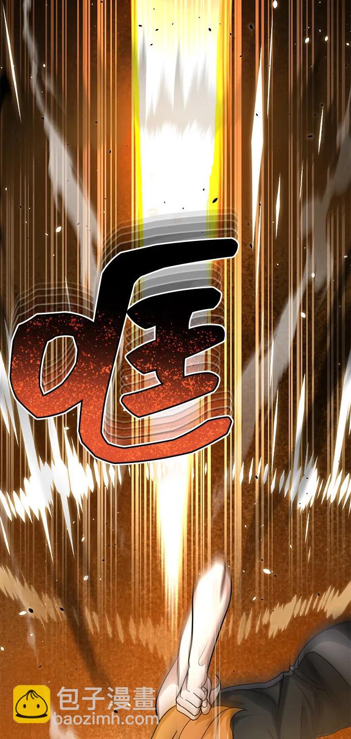 [第87话] 这确实是在训练吧？7