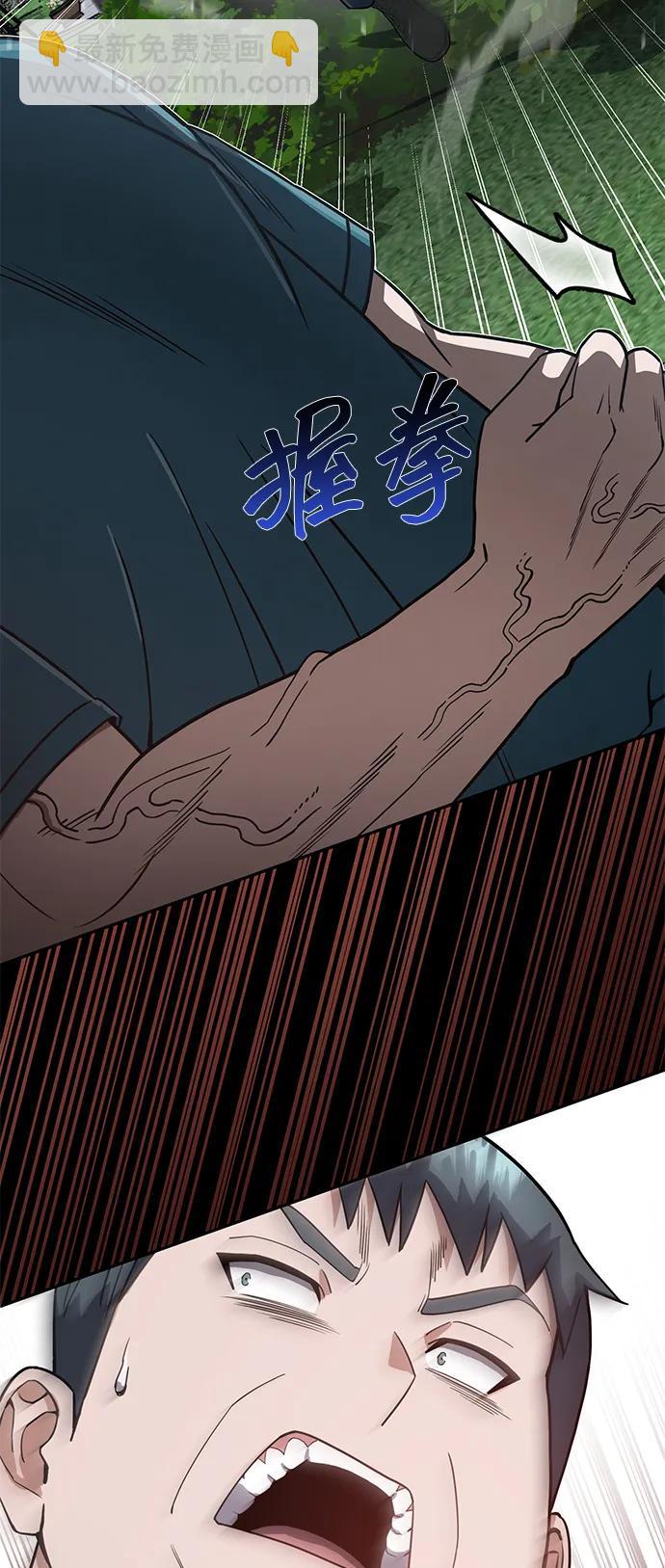 [第87话] 这确实是在训练吧？81