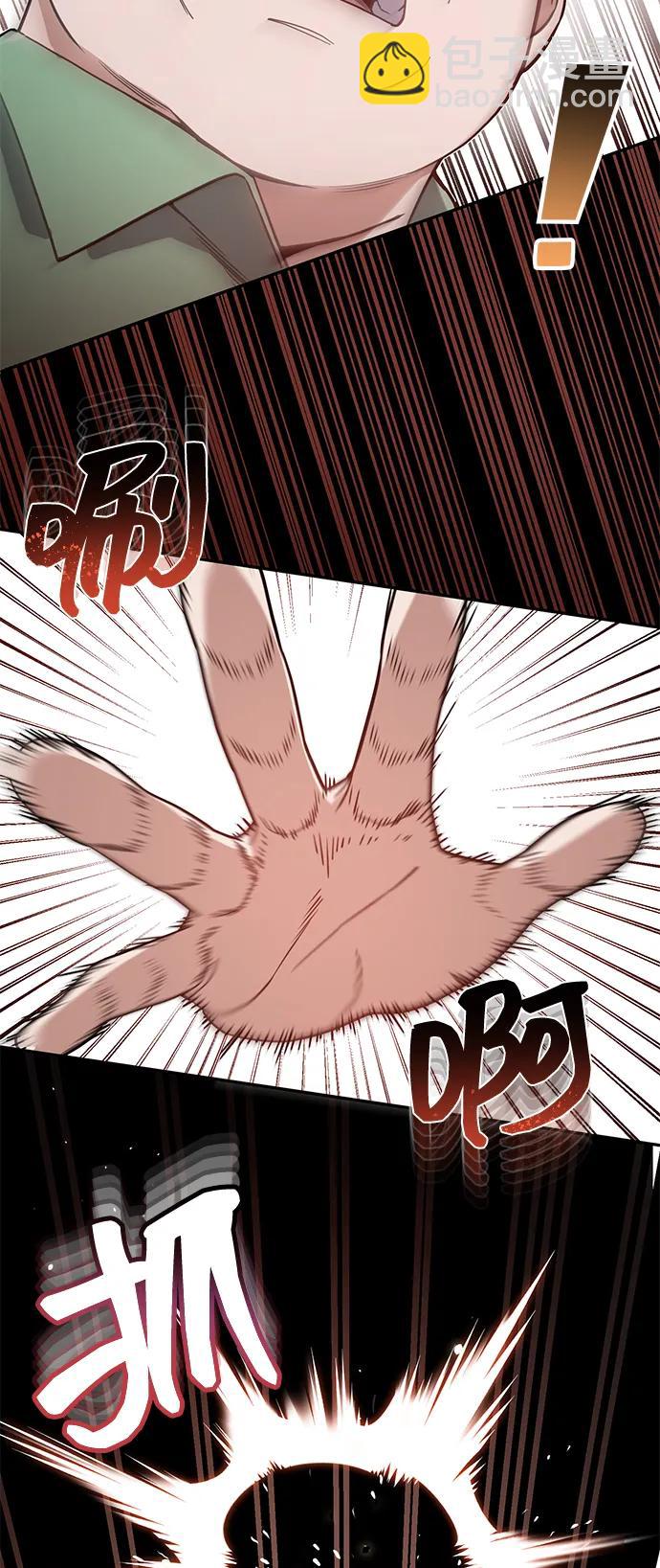 [第87话] 这确实是在训练吧？82
