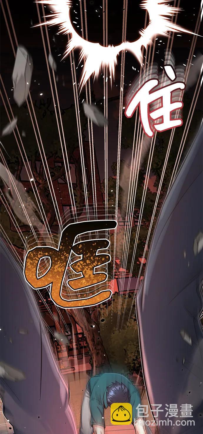 [第87话] 这确实是在训练吧？83