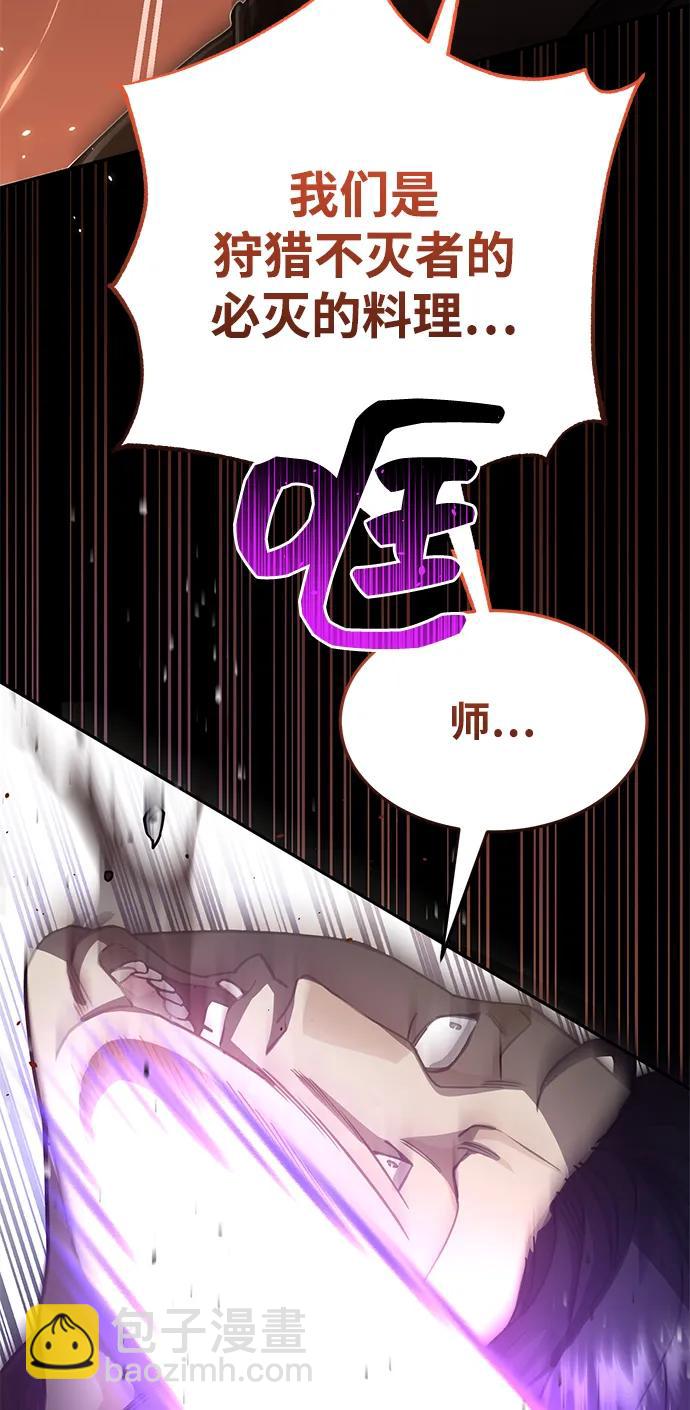 [第87话] 这确实是在训练吧？93