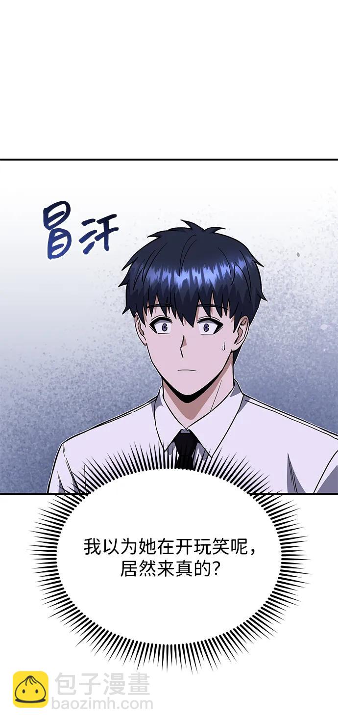 [第92话] 最近怎么回事？16