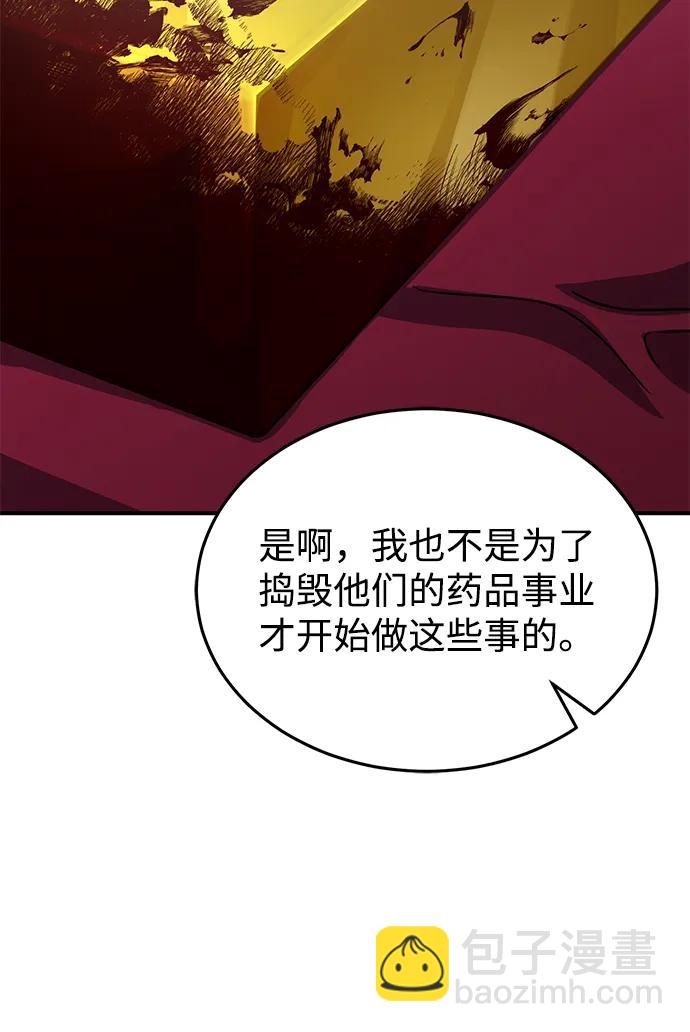 [第92话] 最近怎么回事？35