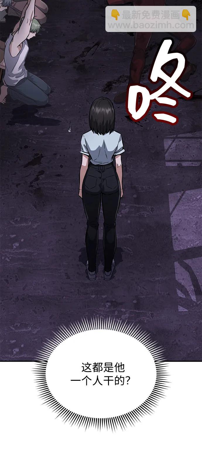 [第92话] 最近怎么回事？4