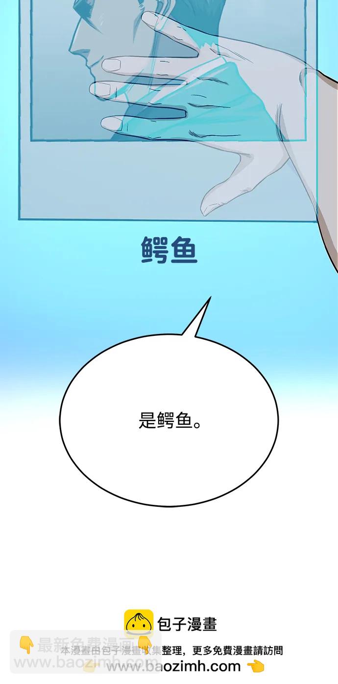 [第92话] 最近怎么回事？49