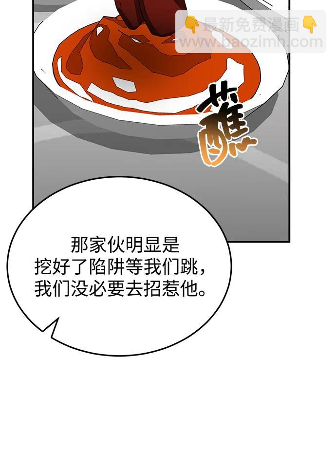 [第92话] 最近怎么回事？87