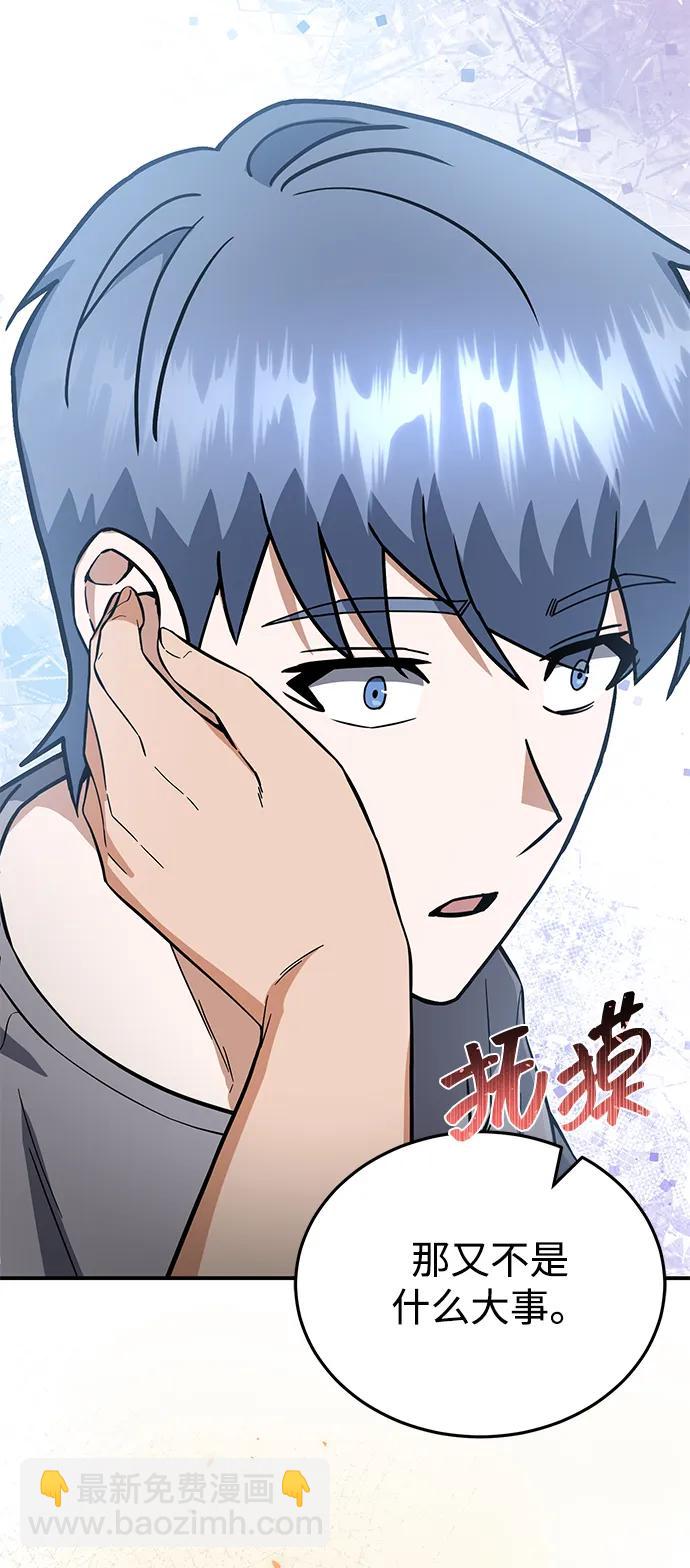 [第94话] 有帮手11