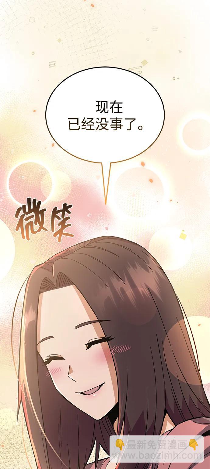 [第94话] 有帮手12