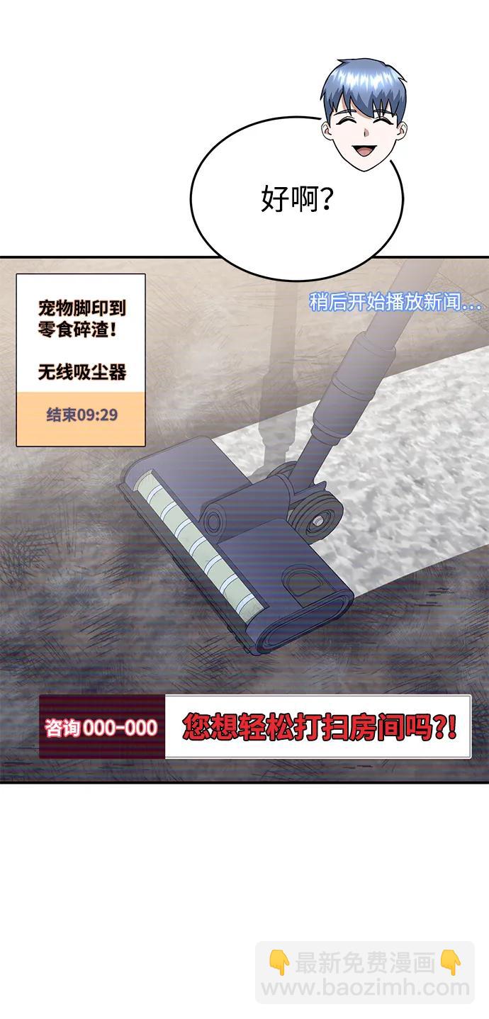 [第94话] 有帮手15