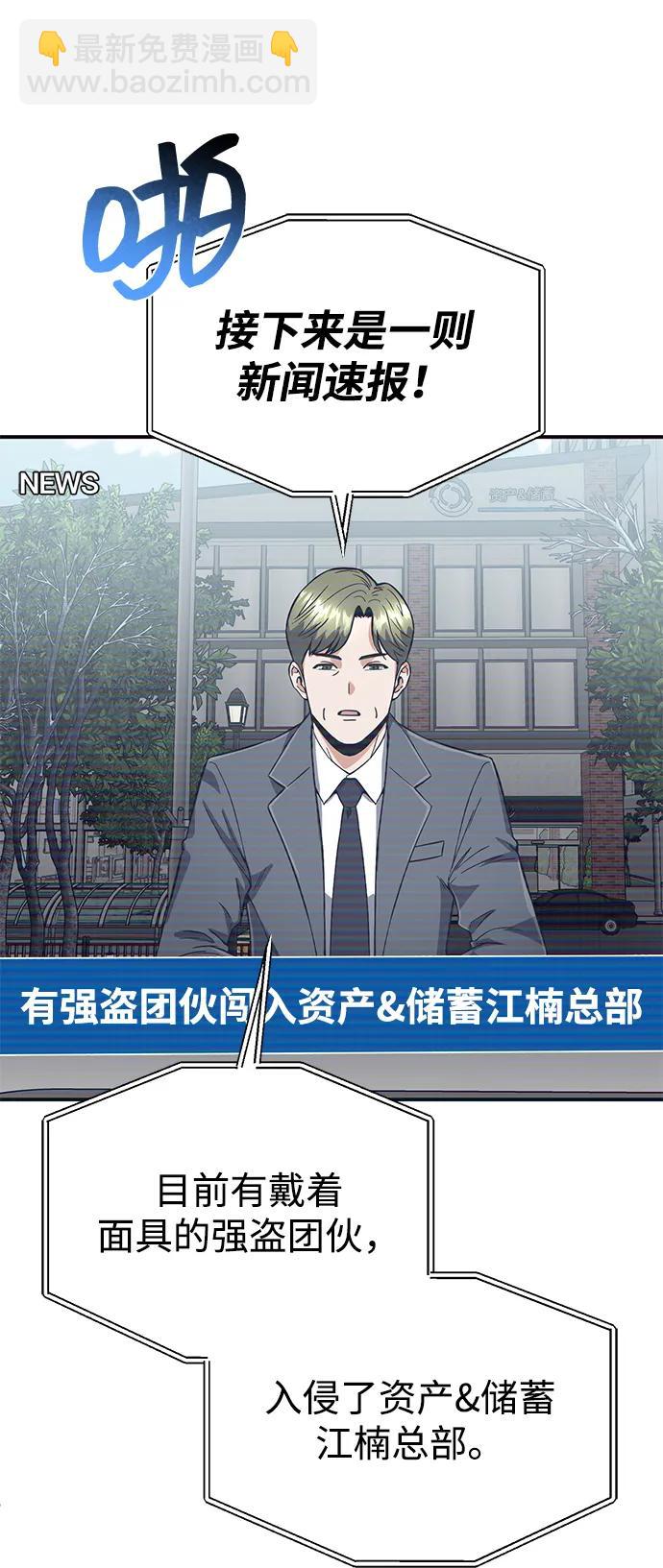 [第94话] 有帮手16