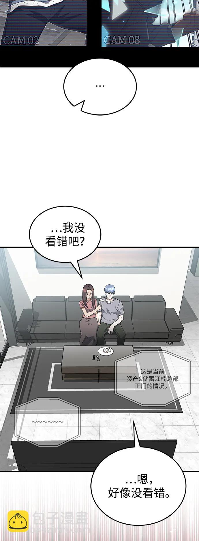 [第94话] 有帮手18