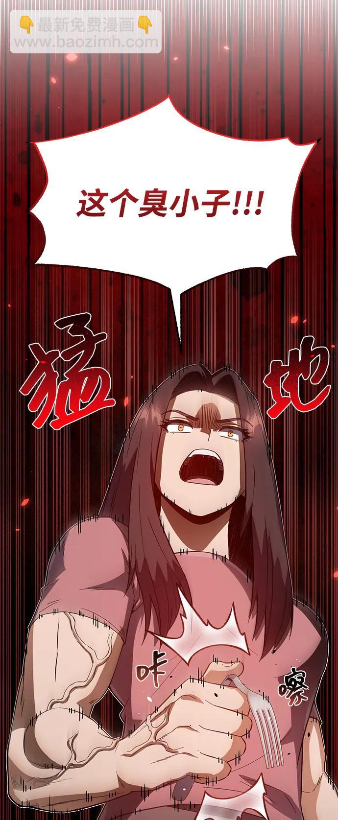 [第94话] 有帮手19