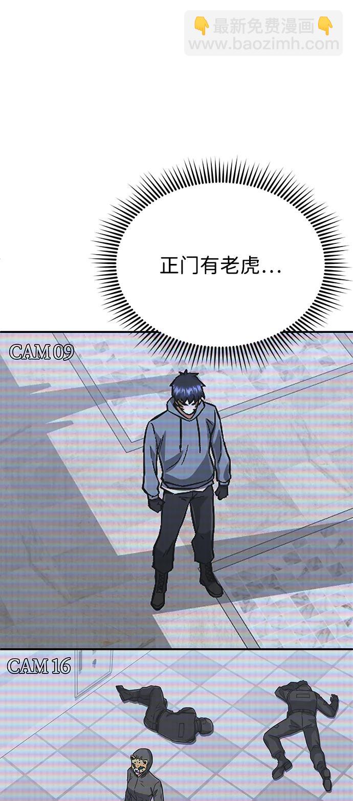 [第94话] 有帮手25
