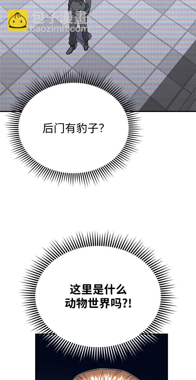 [第94话] 有帮手26