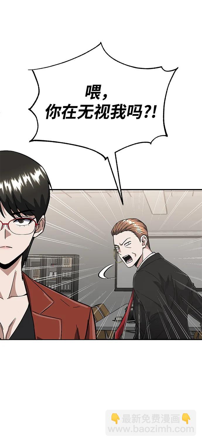 [第94话] 有帮手31