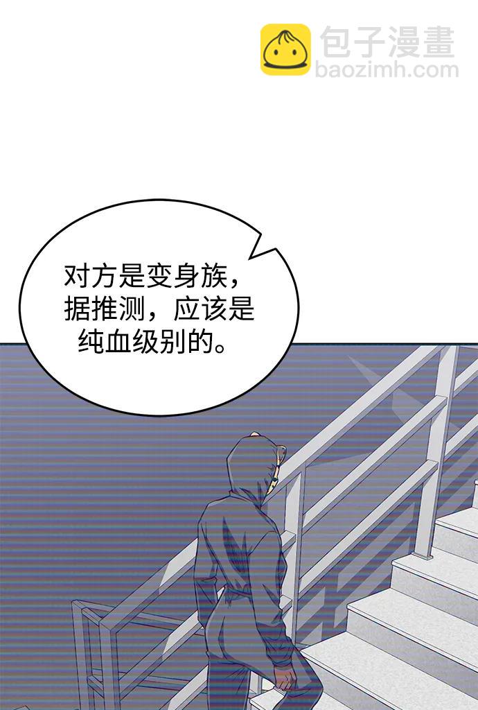 [第94话] 有帮手32
