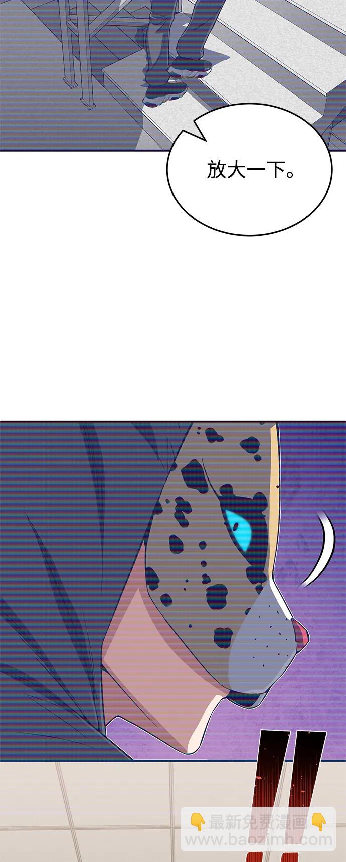 [第94话] 有帮手33