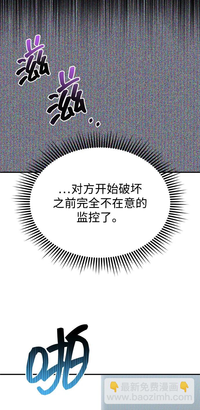 [第94话] 有帮手36