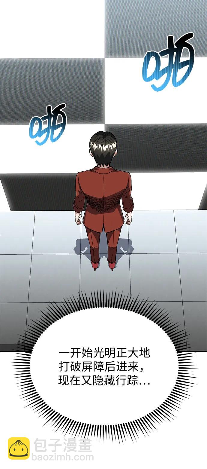 [第94话] 有帮手37