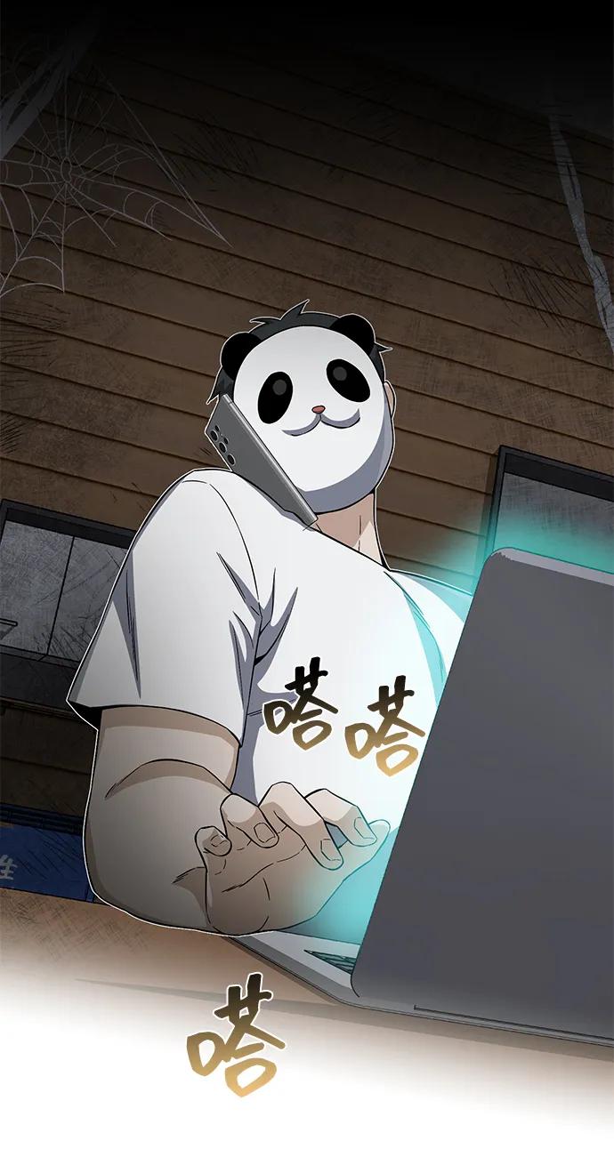 [第94话] 有帮手39