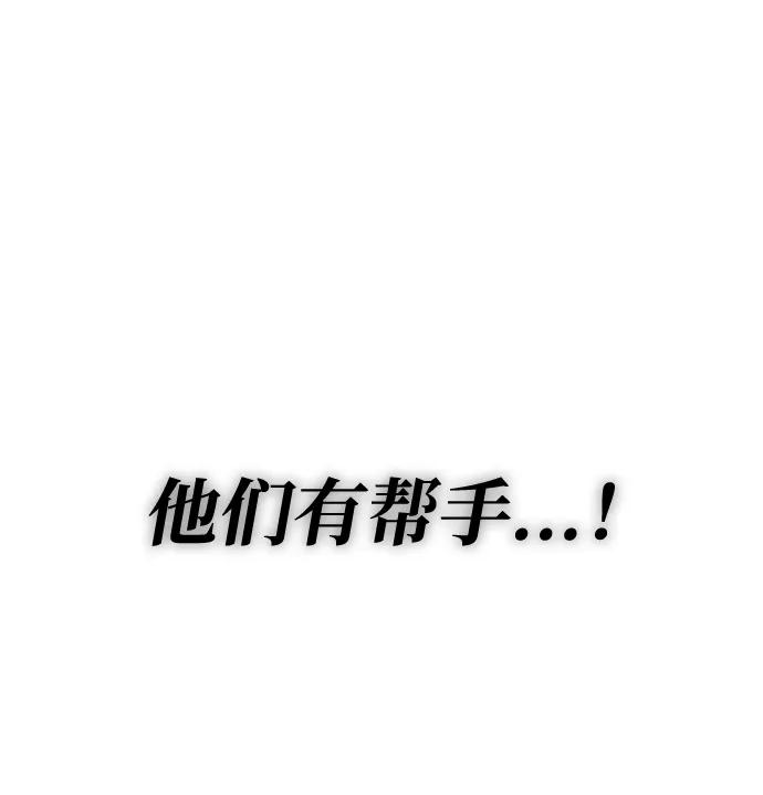 [第94话] 有帮手40