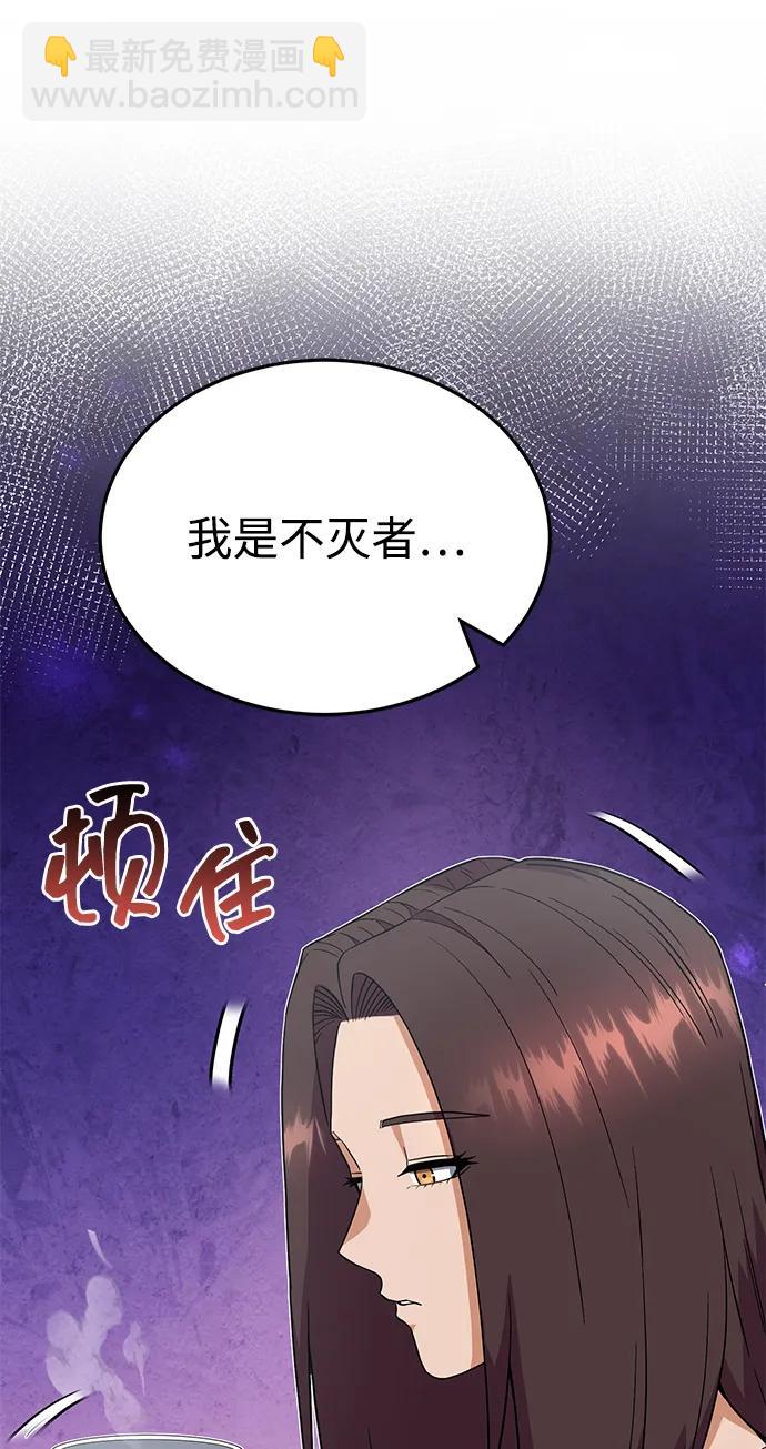 [第94话] 有帮手5