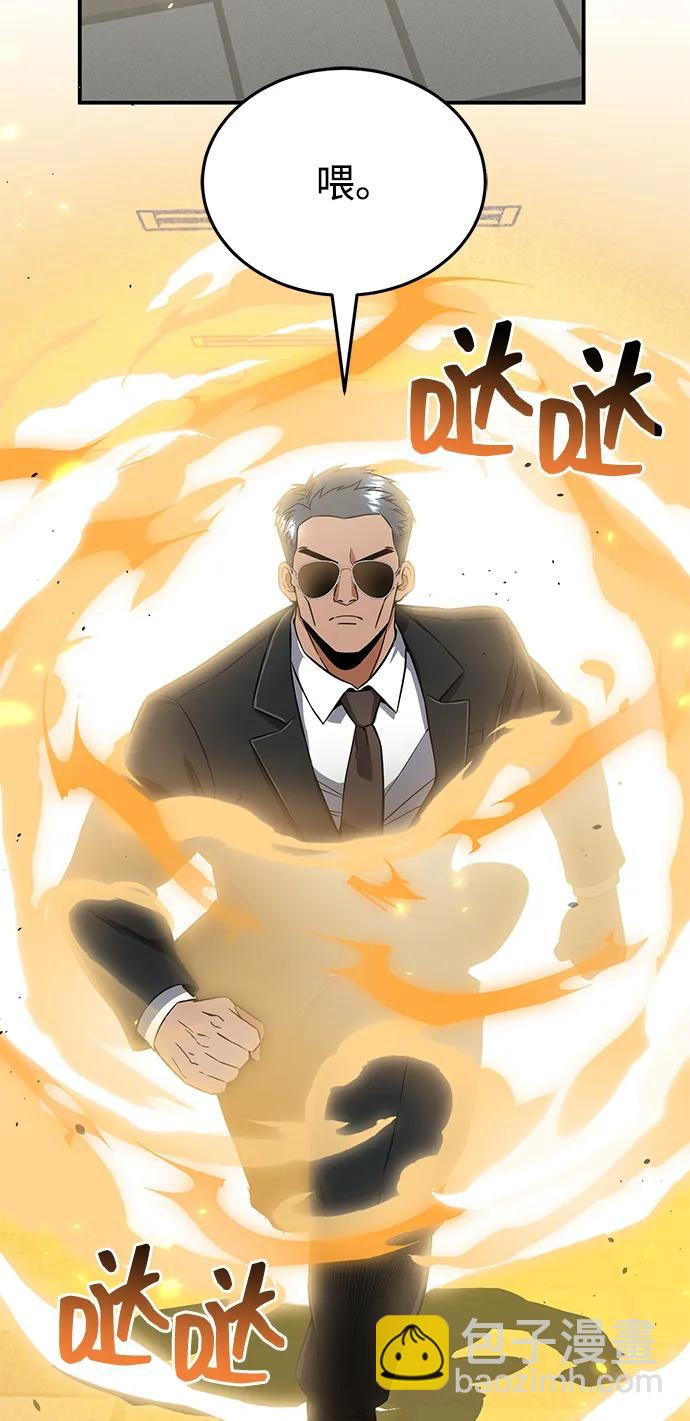 [第94话] 有帮手50