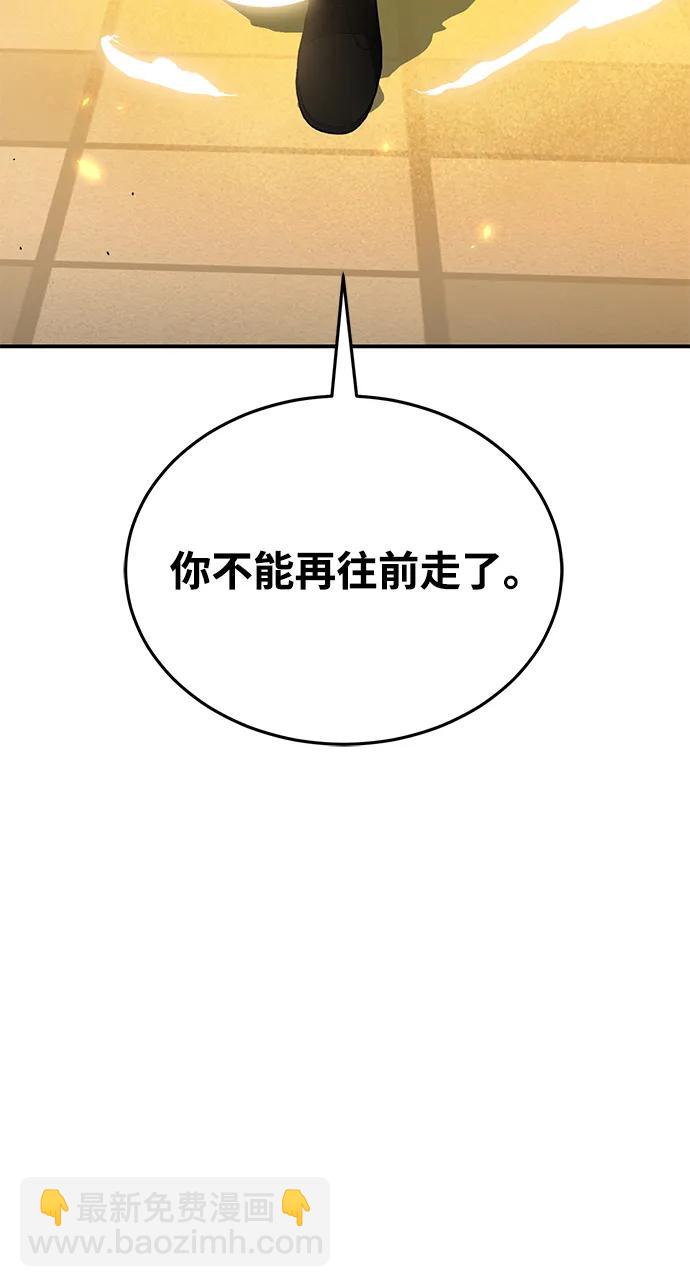 [第94话] 有帮手51