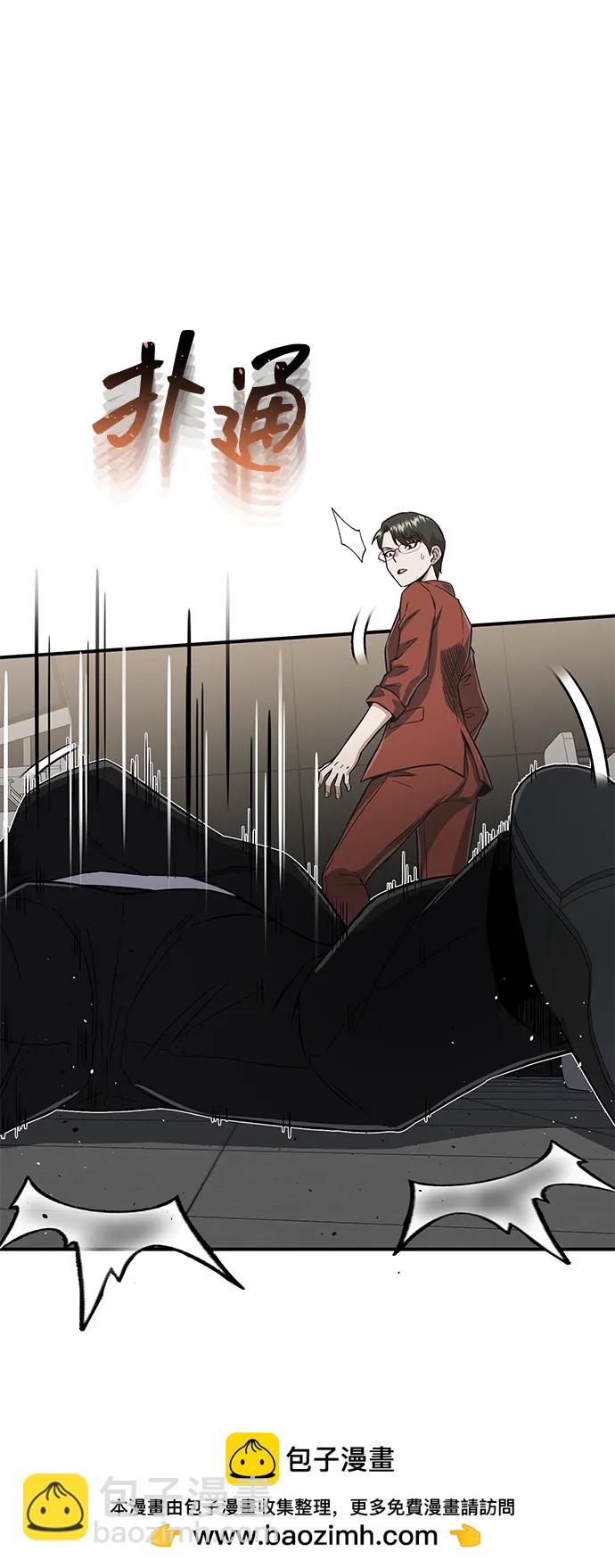 [第94话] 有帮手54