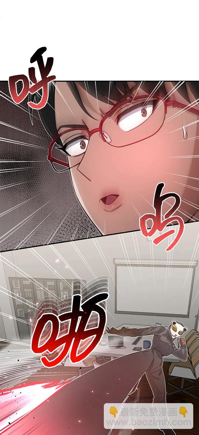 [第94话] 有帮手55
