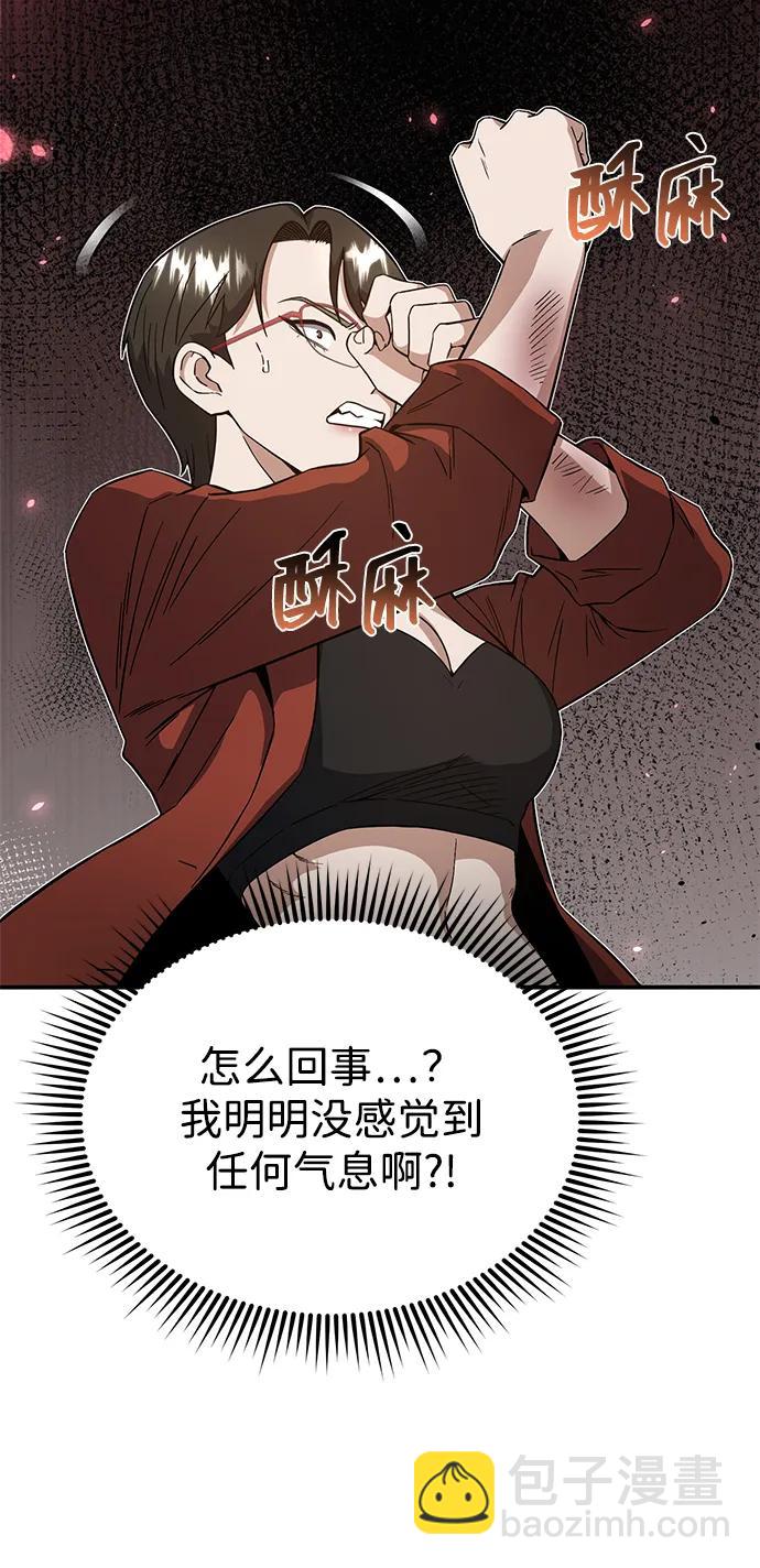[第94话] 有帮手57