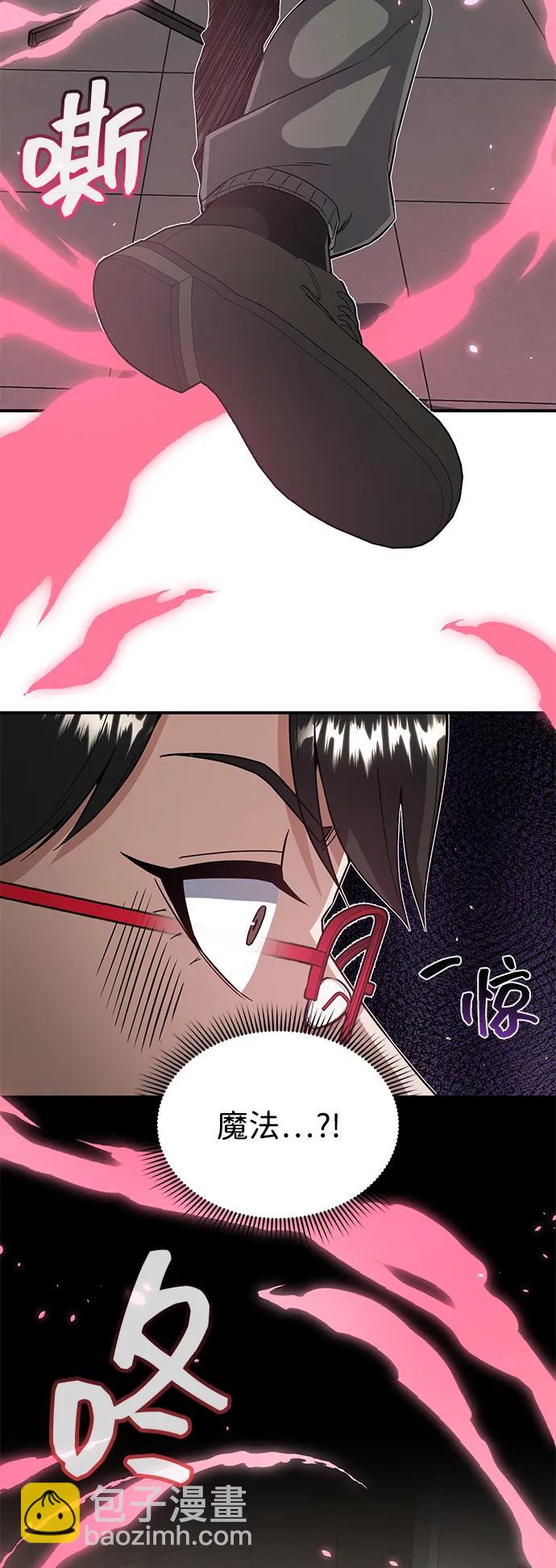 [第94话] 有帮手59