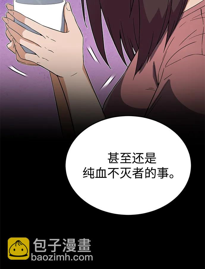 [第94话] 有帮手6