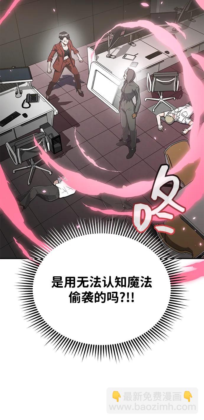 [第94话] 有帮手60